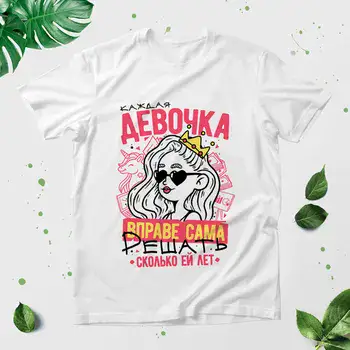 С ДНЕМ РОЖДЕНИЯ