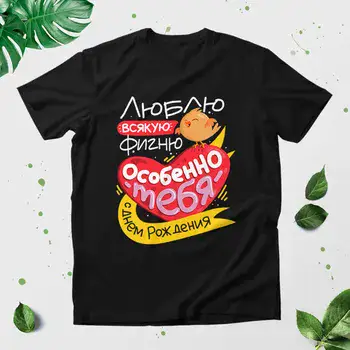 ЛЮБЛЮ ВСЯКУЮ ФИГНЮ