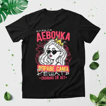 С ДНЕМ РОЖДЕНИЯ