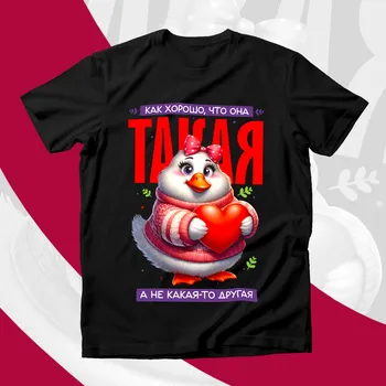 ХОРОШО ЧТО ТЫ ТАКАЯ