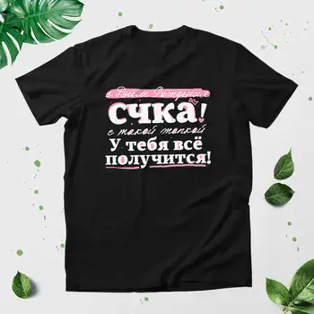 С ДНЕМ РОЖДЕНИЯ СЧКА