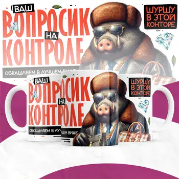 ВОПРОСИК НА КОНТРОЛЕ