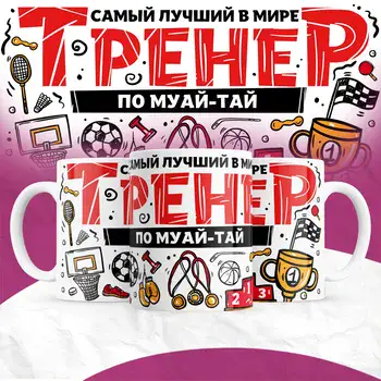 Тренер_по муай-тай