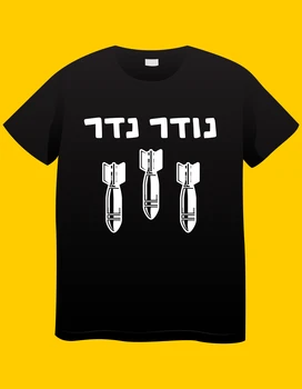 פיזדץ!-5