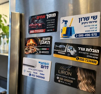 מגנטים פרסומיים לעסקים בהדפסה אישית עם לוגו, טלפון ופרטי העסק. הדפסה צבעונית באיכות גבוהה, במידות 9×5 או 8×8 ס״מ. מחירים מיוחדים לכמויות, עיצוב בהתאמה אישית ומשלוחים לכל הארץ