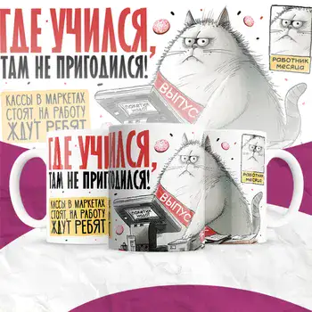 ГДЕ УЧИЛСЯ ТАМ НЕ ПРИГОДИЛСЯ