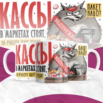 КАССЫ В МАРКЕТАХ СТОЯТ НА РАБОТУ ЖДУТ РЕБЯТ