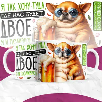 Я И РАЗЛИВНОЕ