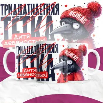 ДИТЯ ДЕВЕНОСТЫХ