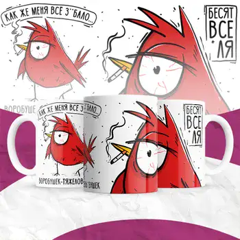 ВОРОБУШЕК ТЯЖЕЛОВЪБУШЕК